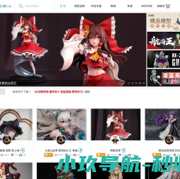 深信服