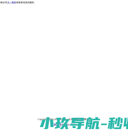 网站截图
