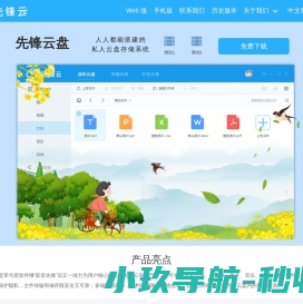 回转窑
