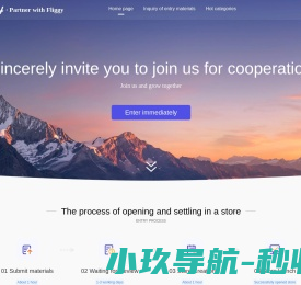 第五空间培训中心