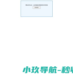 九梓百科全说