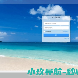 创惠生活