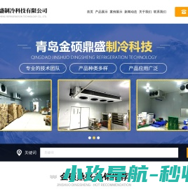 蔬菜营养液黄瓜