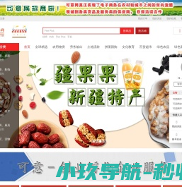 虫筑网