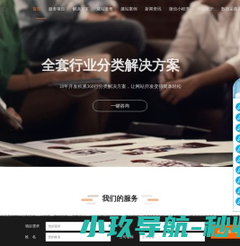 北京网站建设