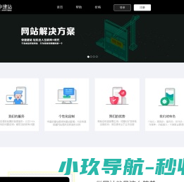 登录