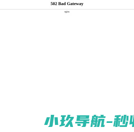 维鉴APP