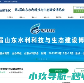 石狮市慈善总会