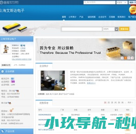 杭州冰蓝贸易有限公司