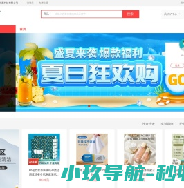 海口品悦惠科技有限公司