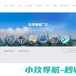 扬州生活网(0514.com)