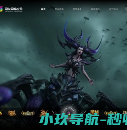 网龙游戏官网