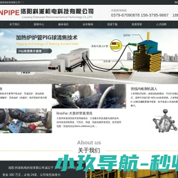网站截图