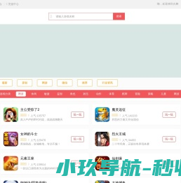淮安大自然网络科技有限公司