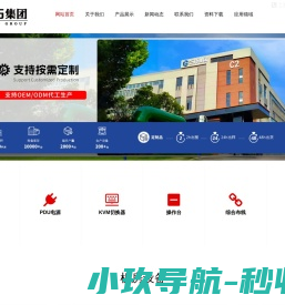 潍坊市皮肤病医院