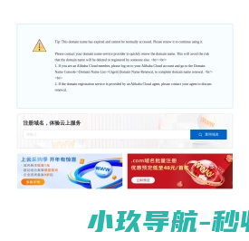 建业物业
