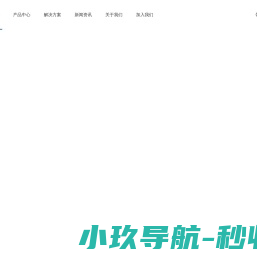 深圳好电科技有限公司