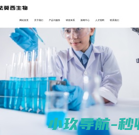 法莫西,法莫西生物医药,天津法莫西生物医药,天津法莫西生物医药科技有限公司 法莫西,法莫西生物医药,天津法莫西生物医药,天津法莫西生物医药科技有限公司