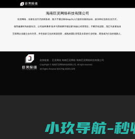 《云霄归来》官方网站