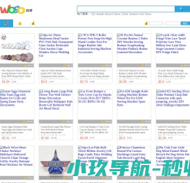 我搜100