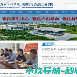 我的备件网