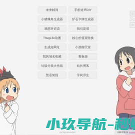 汽车网