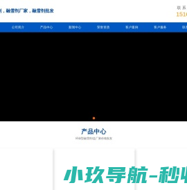 盖饭内容工场