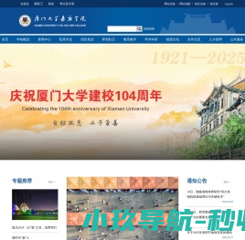 钓鱼网