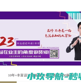 欢迎访问本网站