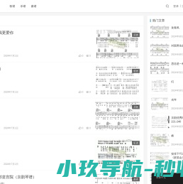 qhj520.top