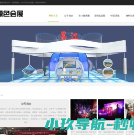 上海化学品检测机构