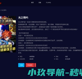 常州得威顺机械科技有限公司
