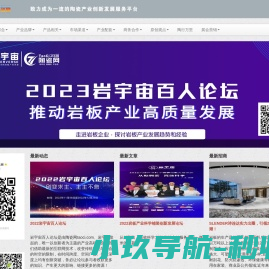 陶瓷网taoci.com