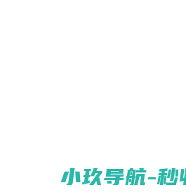 乐清市佳裕电子有限公司