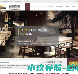 青岛餐饮桌椅,青岛饭店卡座沙发,青岛火锅店桌椅