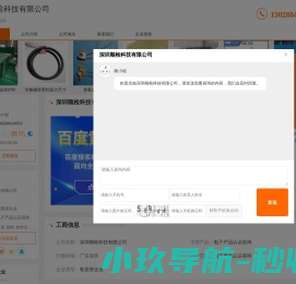 电子产品认证咨询