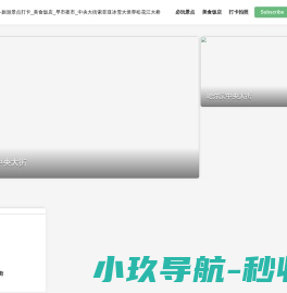 黑龙江哈尔滨旅游景点