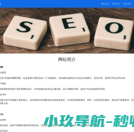 黑龙江哈尔滨网站建设