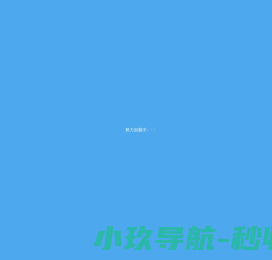 掌圈