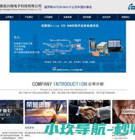 江阴信元铝业有限公司