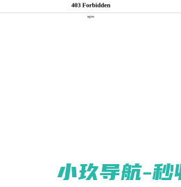 菜鸟集团