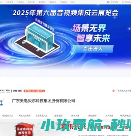 鹰潭人才网