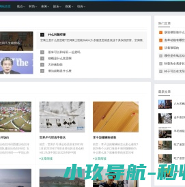 之死不渝网