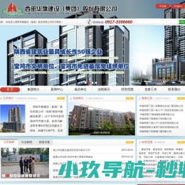 河南中储粮生态肥业有限公司