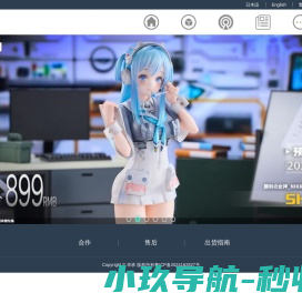 手办