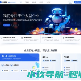 电缆桥架厂家