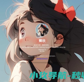 上海特焊工贸有限公司