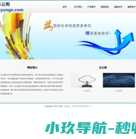 苏州德建建筑设计公司
