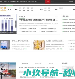网站推广,网站定制,苏州网站优化推广