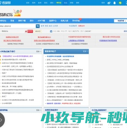 蓝队云